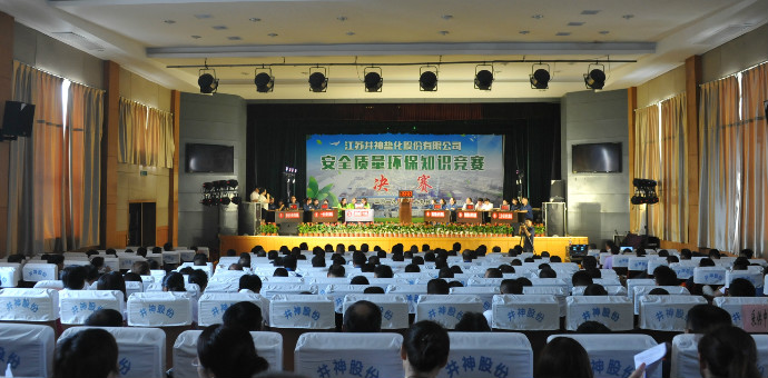 球友会QY(千亿)体育公司官网