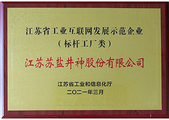 球友会QY(千亿)体育公司官网