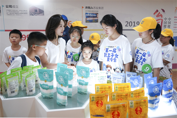 球友会QY(千亿)体育公司官网