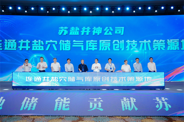 球友会QY(千亿)体育公司官网