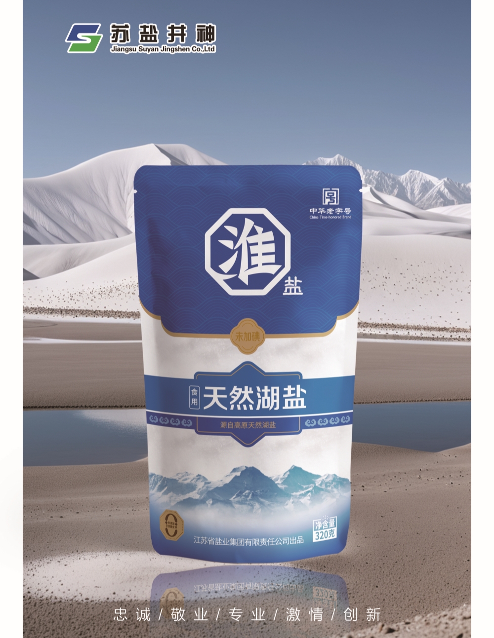 球友会QY(千亿)体育公司官网