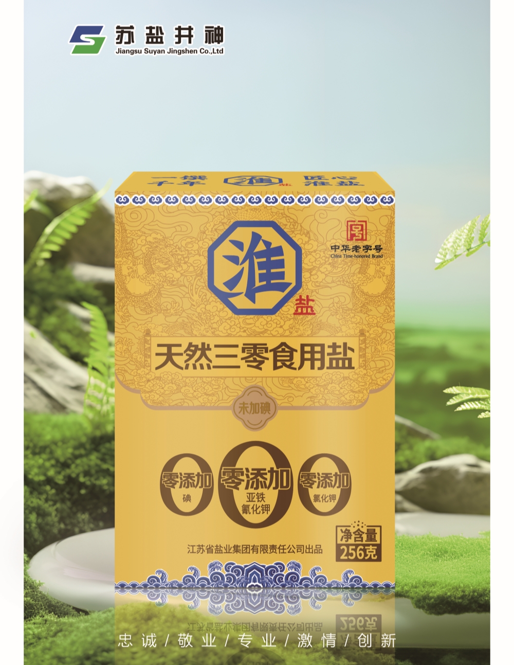 球友会QY(千亿)体育公司官网