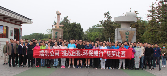 球友会QY(千亿)体育公司官网